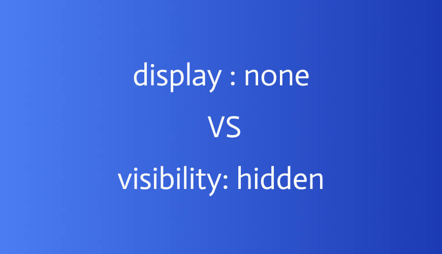 display:none и visibility:hidden